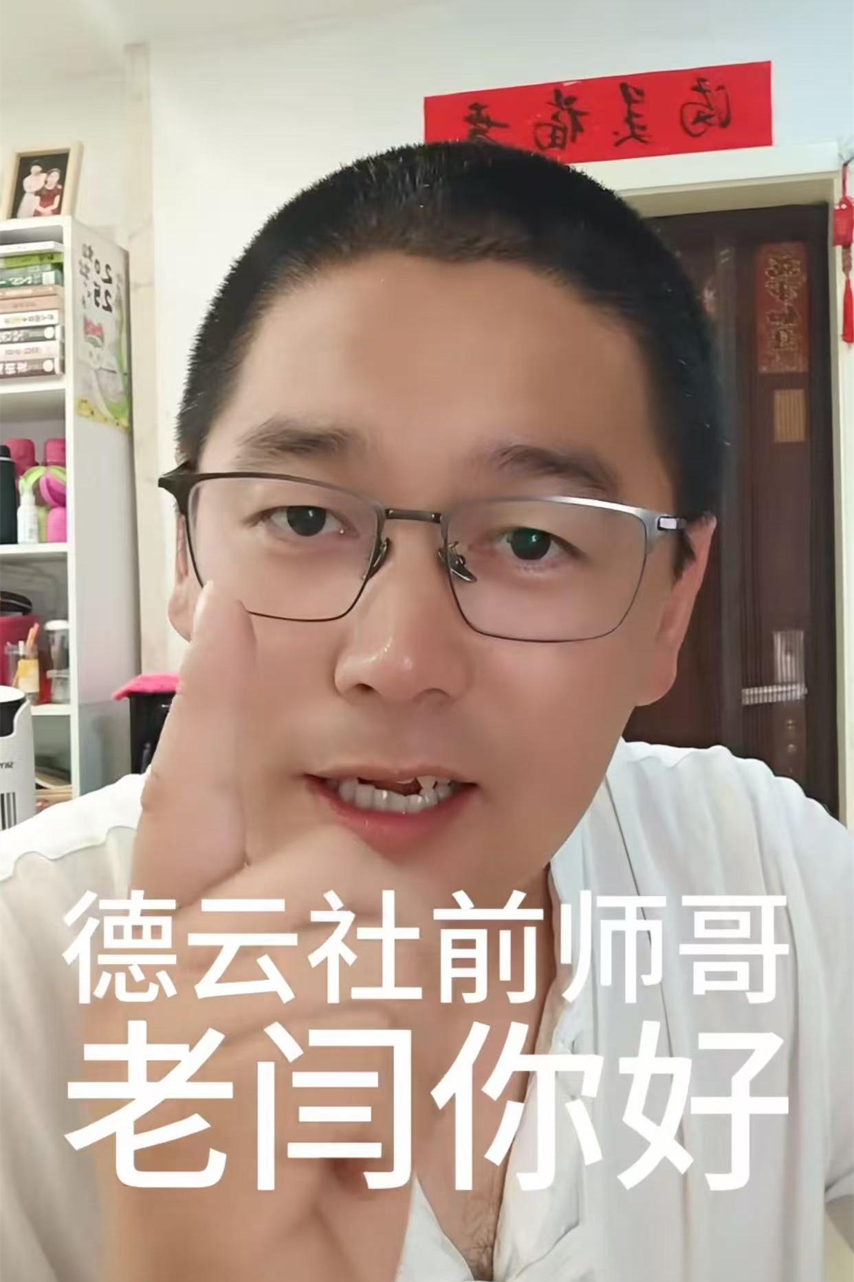 和郑好相比黄鹤飞文雅多了，老郑骂得是太难听了。黄鹤飞发文，回怼前大师哥闫宗海，