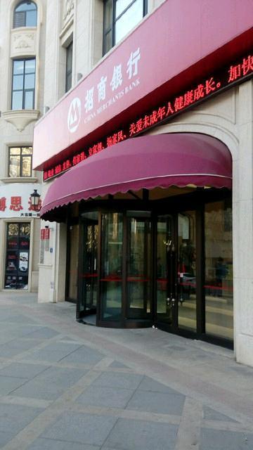 第一次接触招商银行，是2007年。那天，一位小姐姐来公司推销信用卡，说是北京