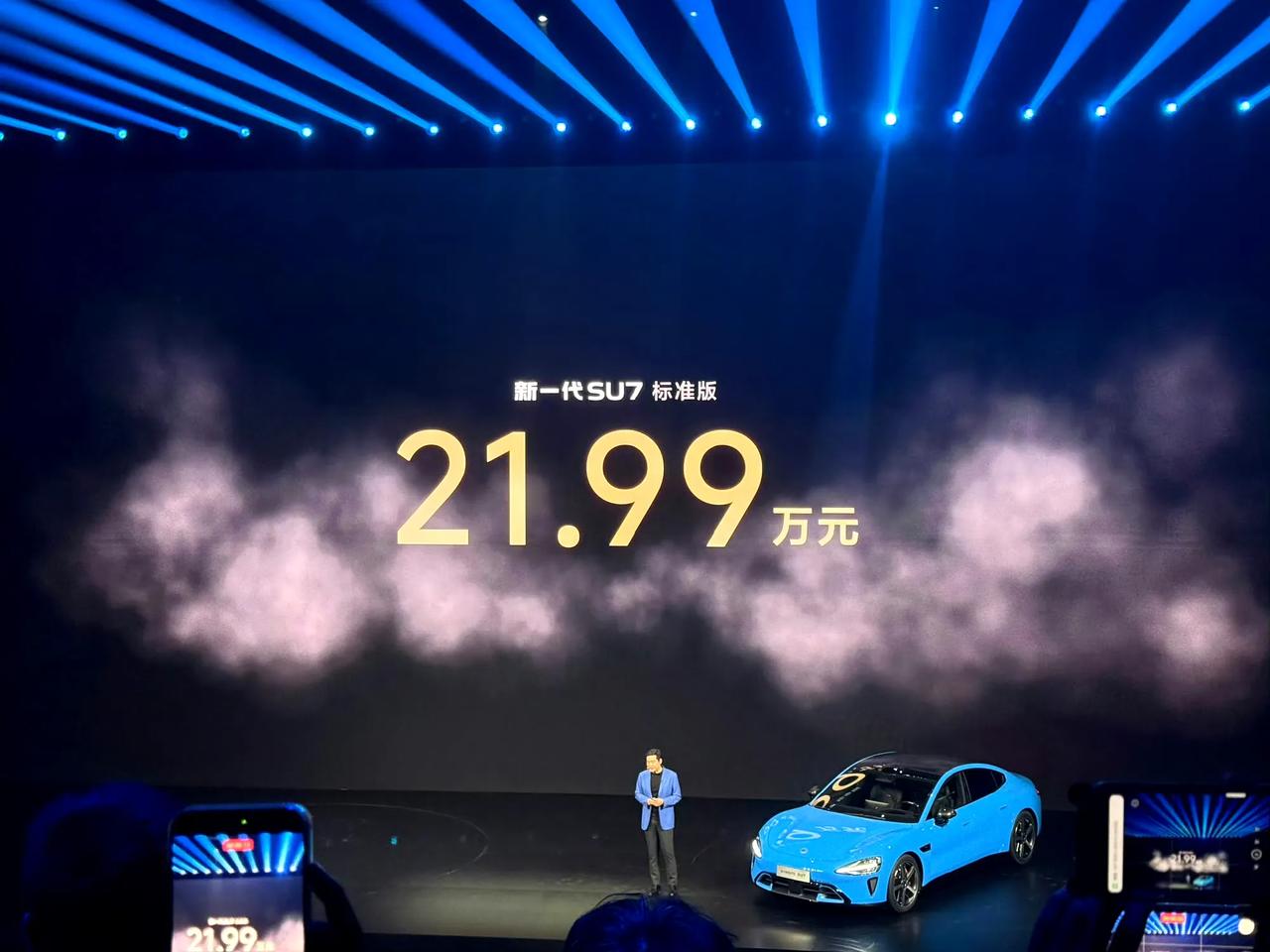 小米SU7新一代21.99万起售，小米汽车这次最大的改变有两个，一是请了舒淇和苏