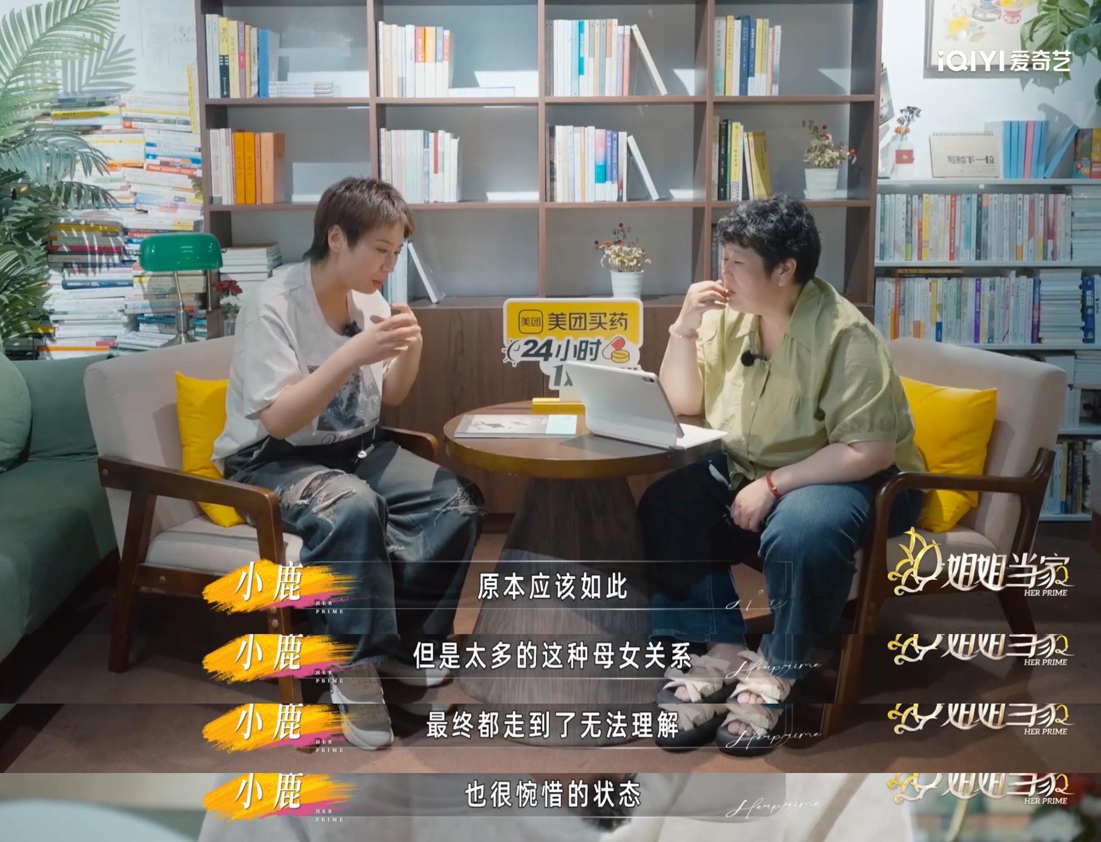房主任说自己不配做妈妈房主任说自己什么都不懂时就生了孩子房主任说“我不配做妈妈