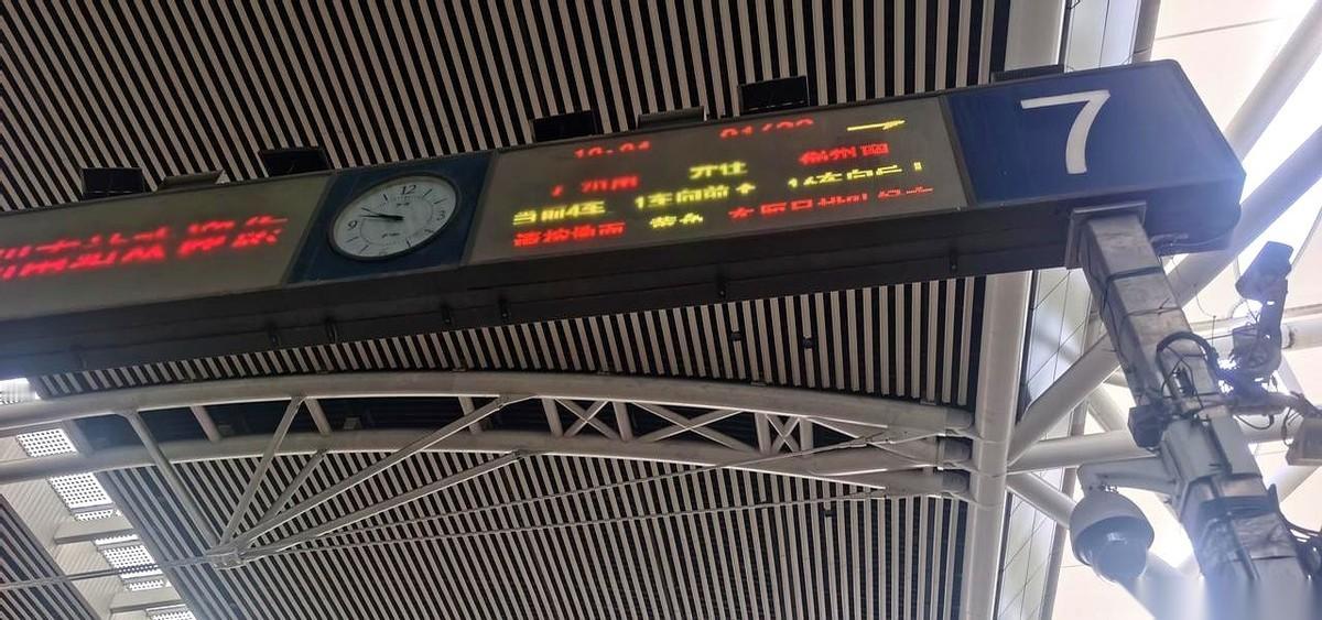 “不就让他们先走几分钟吗？你这人真是没事找事。”我当时就懵了。这话，是广州南