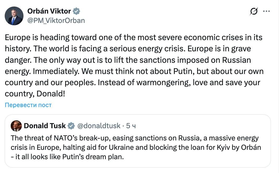 匈牙利总理欧尔班与波兰总理图斯克隔空对线，欧盟内部对俄政策彻底公开对立。图