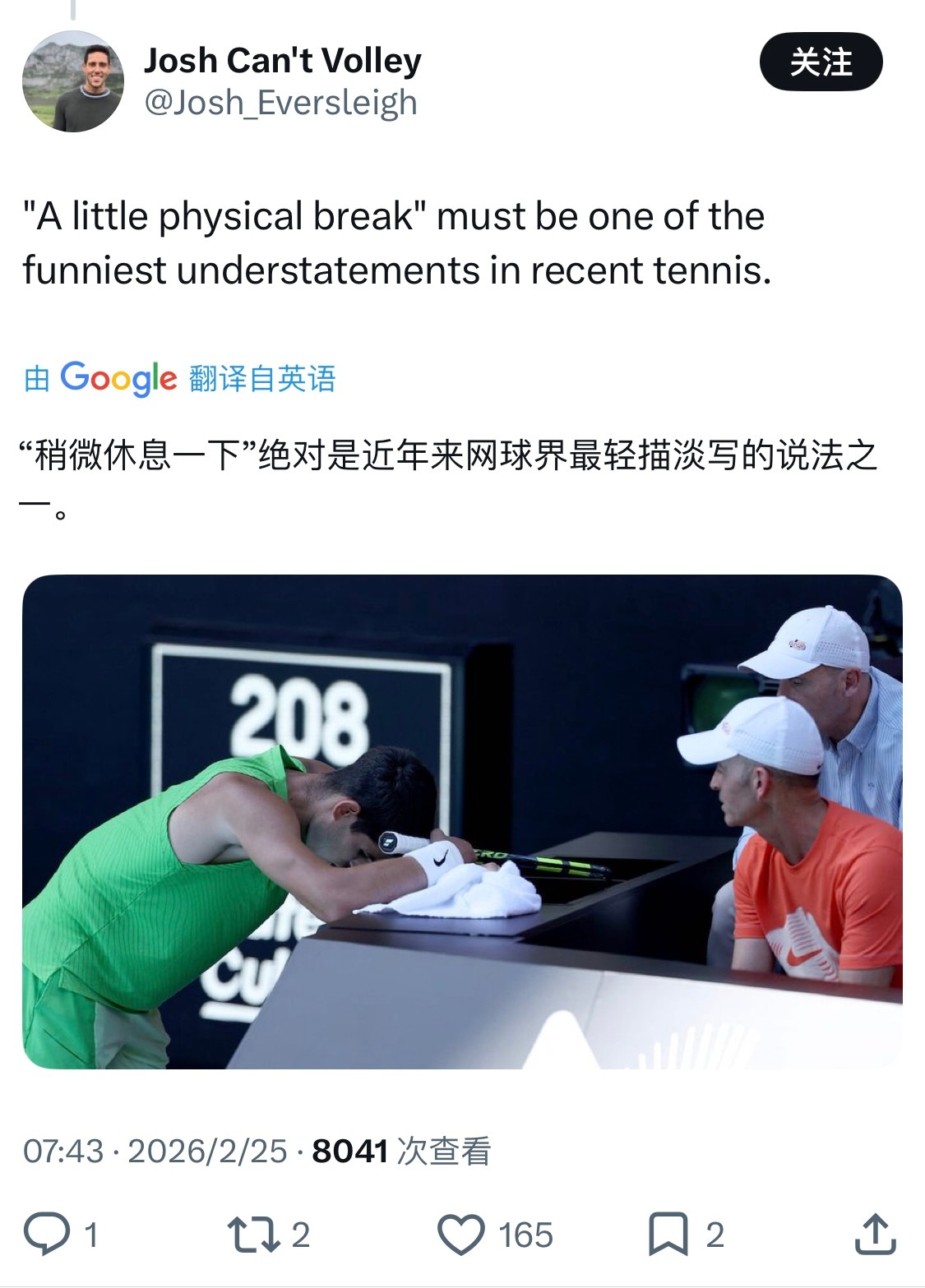 阿卡普尔科500赛，兹维列夫澳网后首次参赛，对那场耗时五个半小时的半决赛失利进行