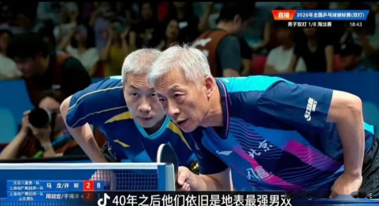 许昕马龙夺冠，不能完全怪罪在梯队建设。他们曾经是世界第一男双，有丰富的大赛经验
