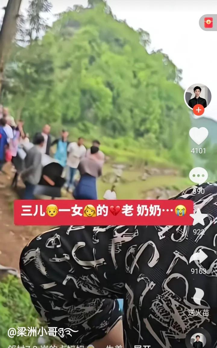 73岁卢奶奶重病住院，两个儿子和女儿不肯出钱，最终自杀在大儿子坟前。卢奶奶大儿