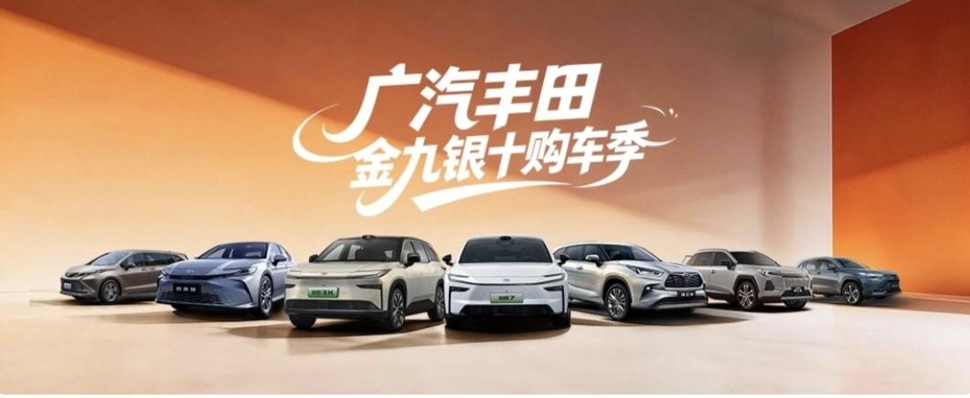 逛车市，广汽丰田展厅里看凯美瑞的人不少。2026年上半年凯美瑞累计销量80969
