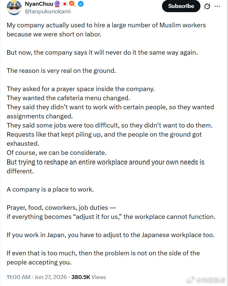 一个日本企业主雇佣大批穆斯林员工后：我们公司以前因为劳动力短缺，确实曾经雇用了很