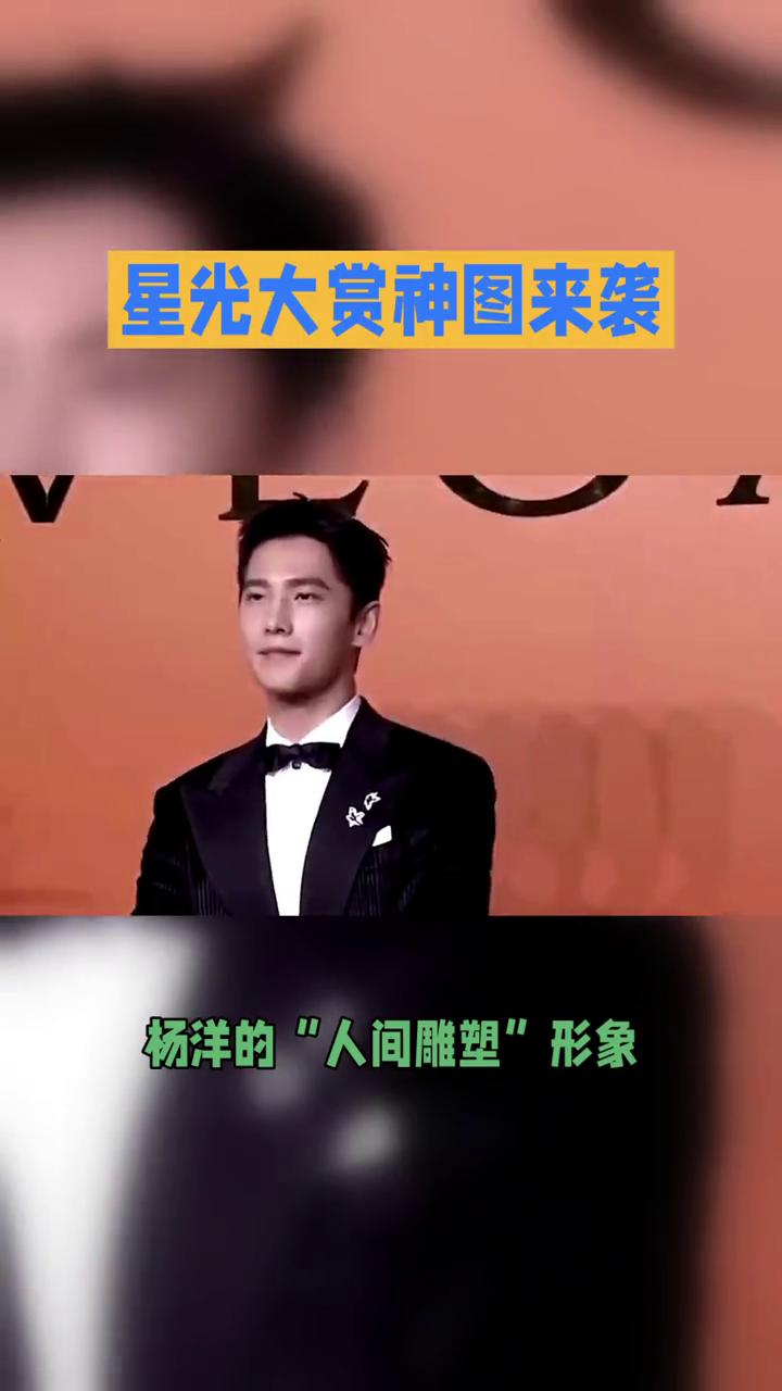星光大赏神图来袭，哪张才是你心中的封神之作？·王一博在2020星光大赏的细微舞