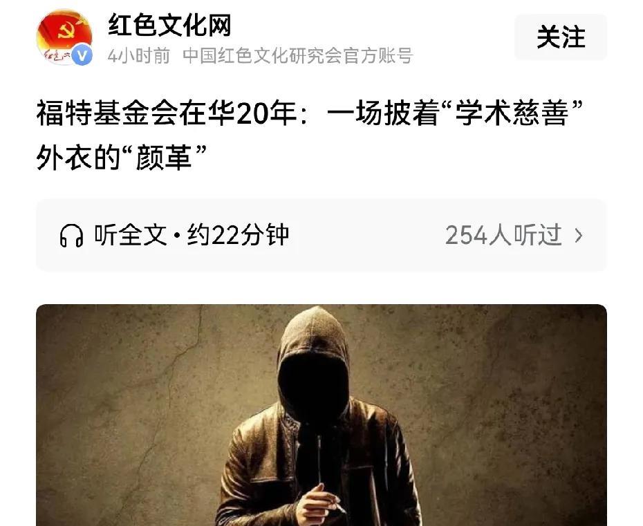 继梅新育忧虑到无法入睡后，一篇披着“学术慈善”外衣的“颜革”，看的人目瞪口呆如