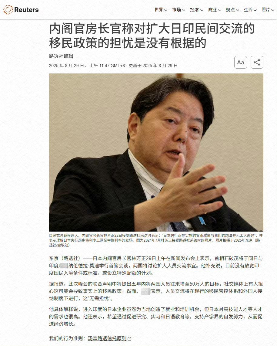 关于印度移民问题，是今年互联网上很火的话题，火的原因是因为很多国家的网民都认为印