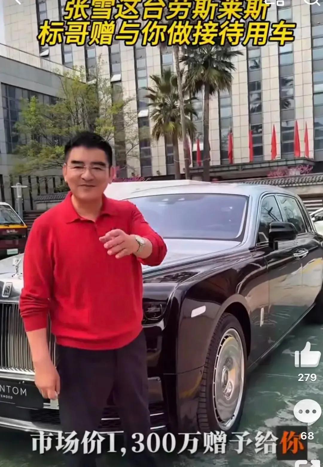 中国首善陈光标，1300万的车不送怕是都不行了。照他之前的风格，一开始说送劳斯莱