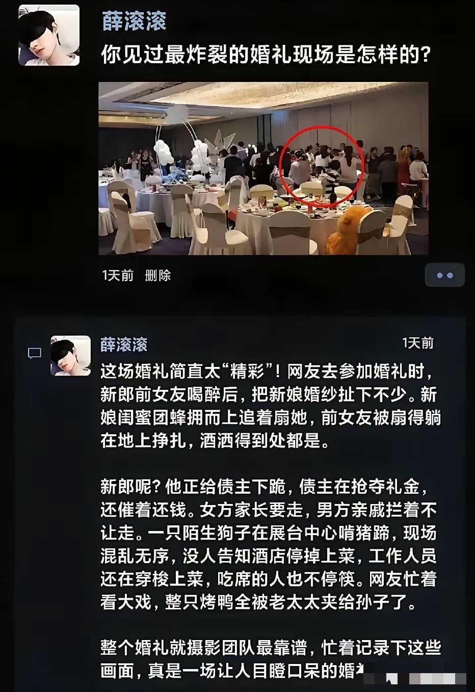 这婚礼，不拍成短剧太可惜了