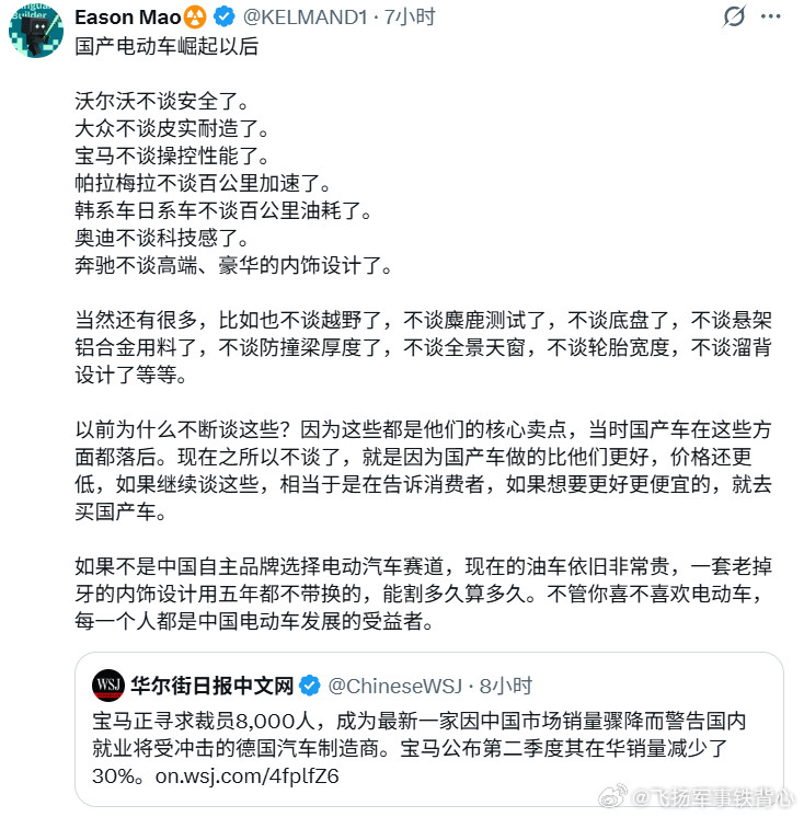 分享图片