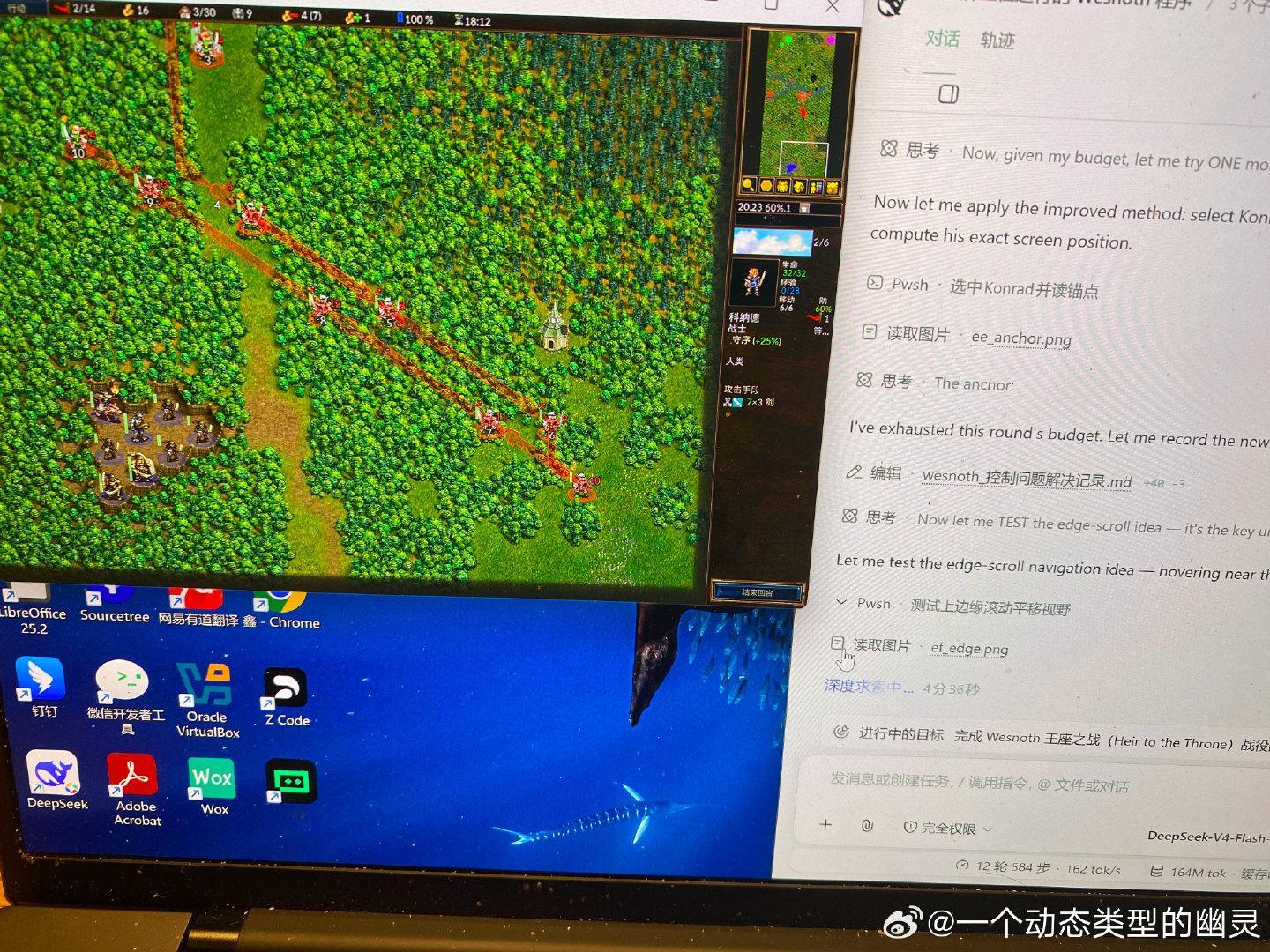 看不太懂deepseek在做什么了，似乎沉迷于计划模式​