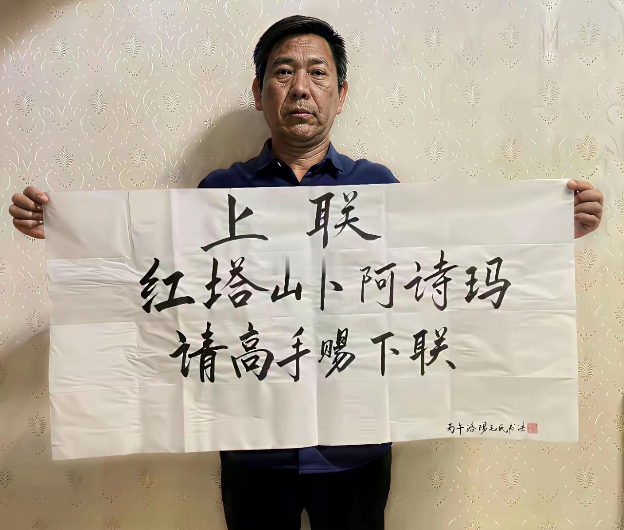 有没有对联很好的先生，好几个高手都挑战失败，不知道你能不能对答如流?