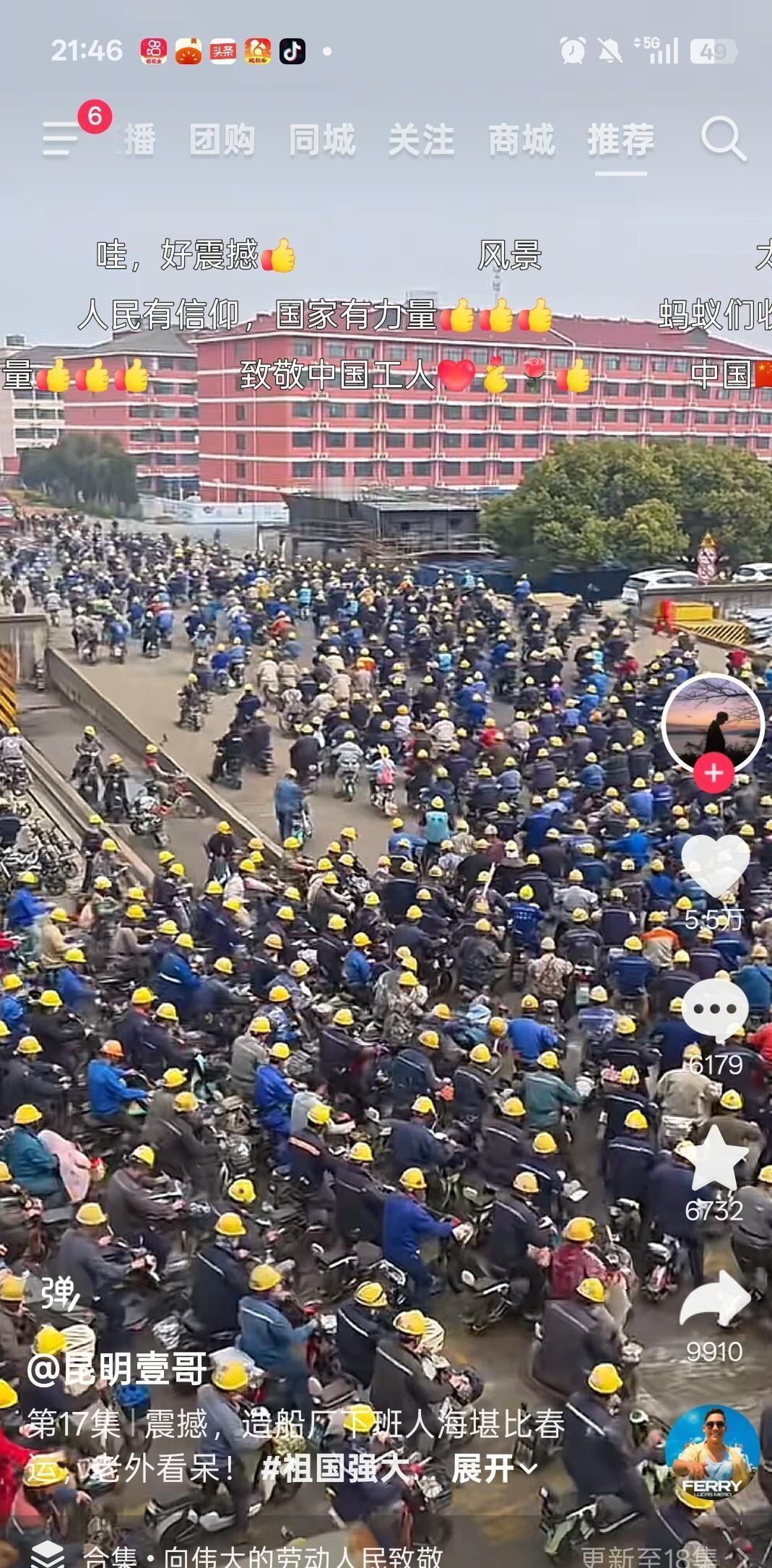 47岁，在广州五金厂打工，一个月5000，不抽烟不喝酒，一年到头攒4万多。这速度