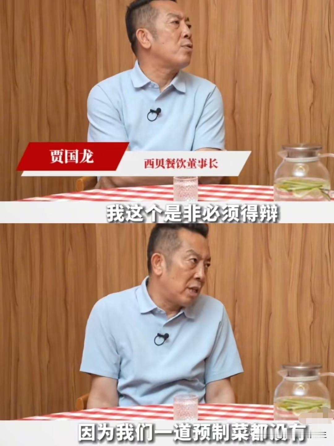 西贝沉默的这五天，我们都看见了什么。整整五天过去了。西贝和他们那位董事长，还
