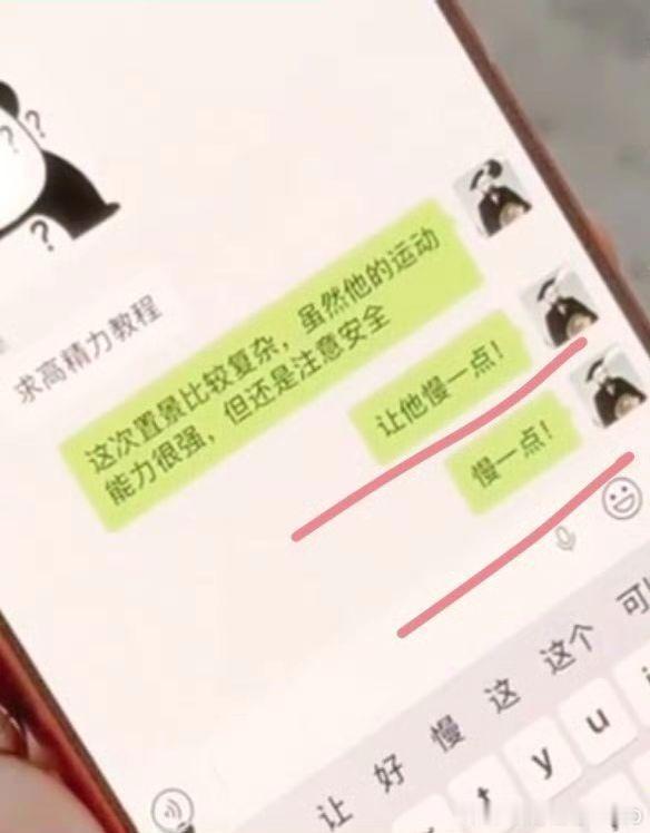 救命吧太搞笑了！刘冲王一博表情包可爱