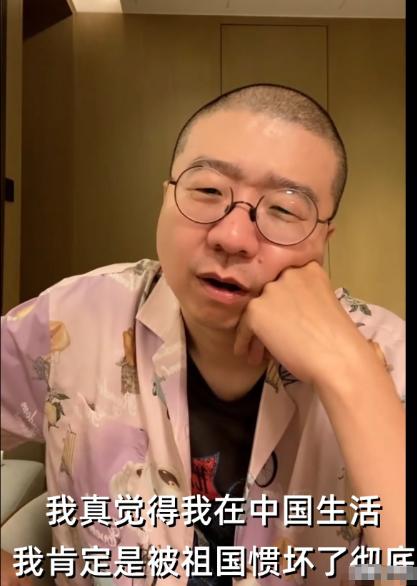 李诞去了一趟欧洲，回来大吐苦水，“我在中国生活，被祖国彻底惯坏了！” 今年五