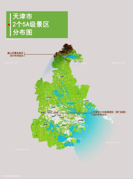 天津市5A级景区分布图