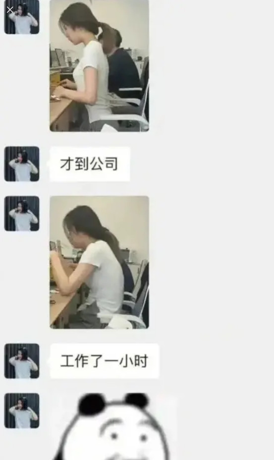 第一张是领导来了。第二张是领导走了。