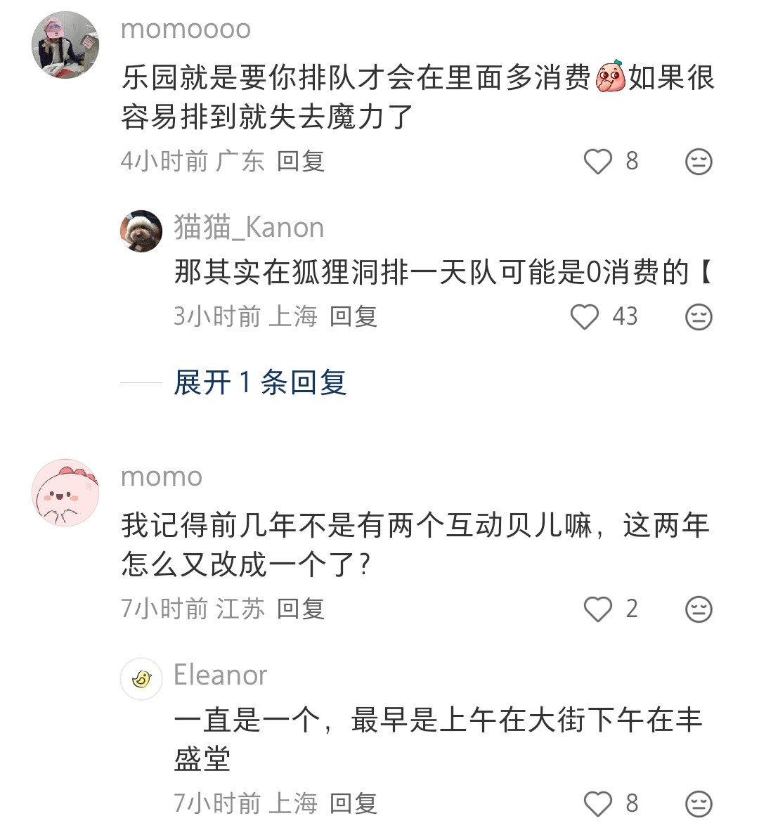 哈哈哈哈哈挺好的，太多了，就没意思了，没人排队了