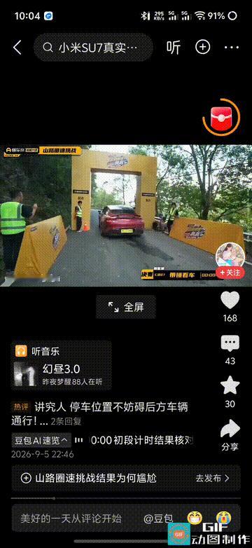 小米不就跑个山吗？想不到我既猜不到开头，更猜不到结局！[捂脸哭]