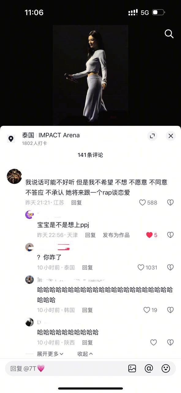 她粉丝还以为我也是粉丝还给我点赞听不懂中国话有点