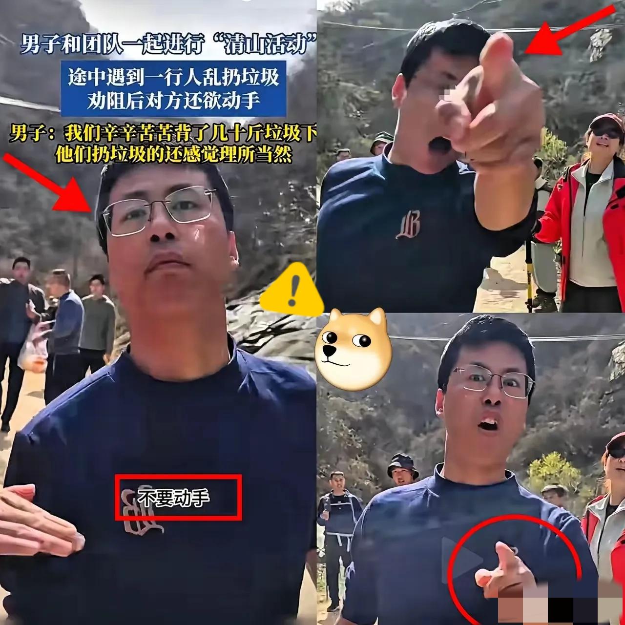 天狂必下雨，人狂必有灾！秦岭子午峪发生的这件事，看得人怒火中烧。志愿者放弃