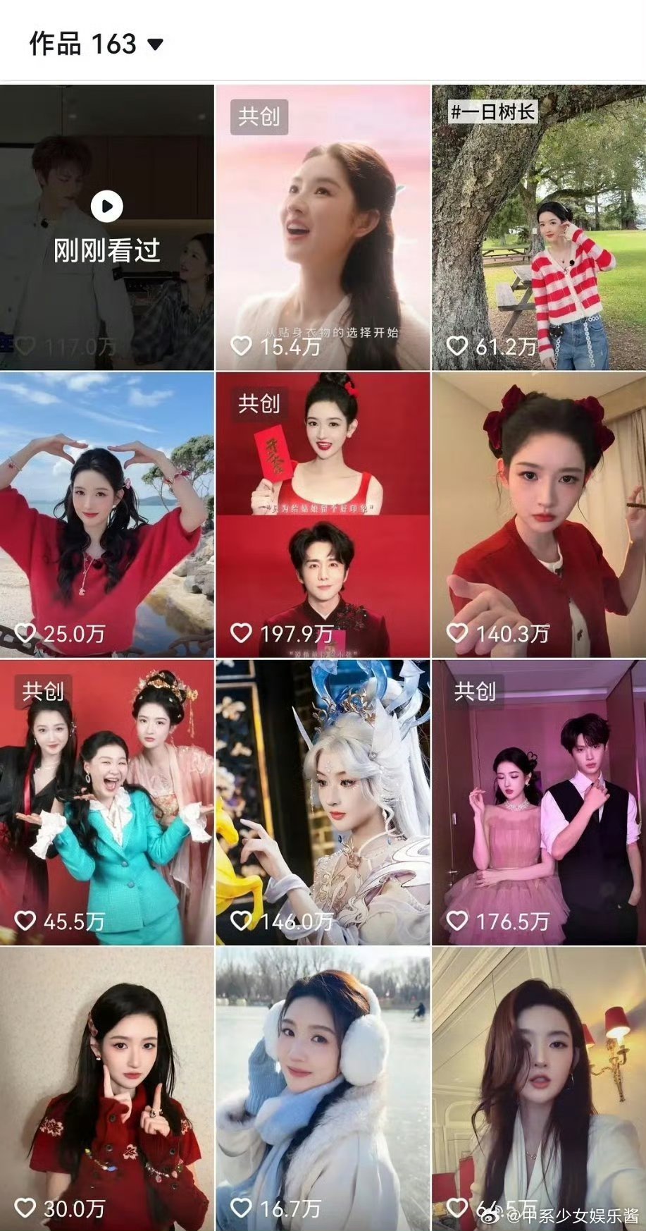 王玉雯路人缘怎么样