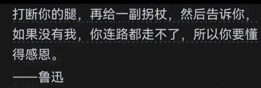 “你根本意识不到，没有我，你早就死了。”孩子他爹认真而严肃地说。我捡起地上一根