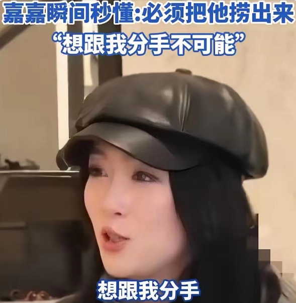 王星的女友嘉嘉接受采访时说：“王星被拐去缅甸后，有一个细节我没有对外披露，那就是