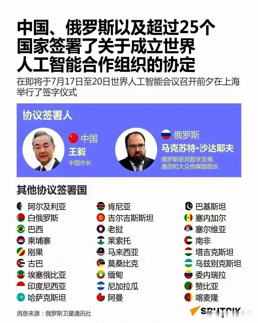 我发现有很多人真是目光短浅，还看不上在上海举办的“2026世界人工智能大会”，