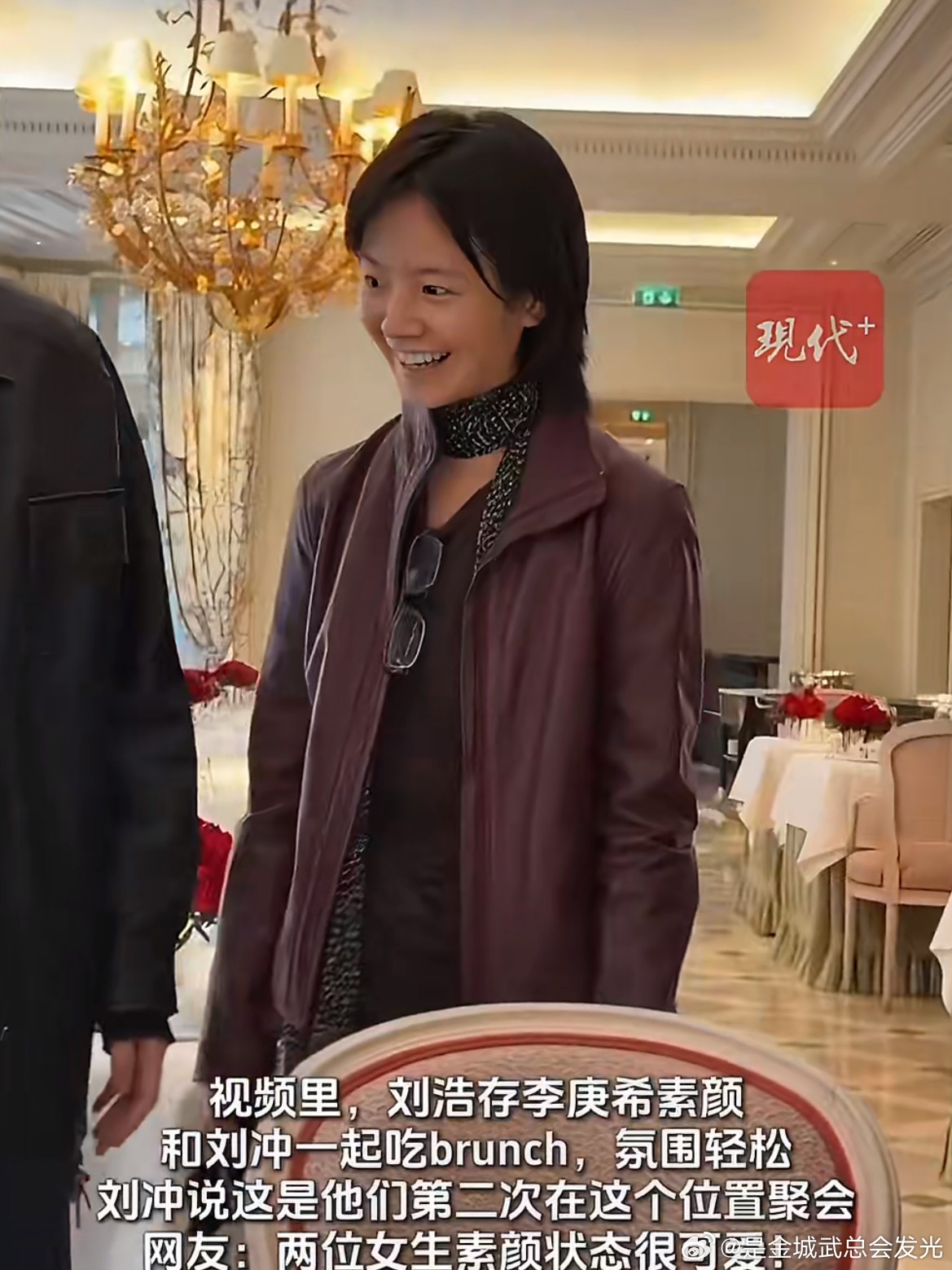 两个人完全不同风格，李庚希短发风格一直都挺有个性的，刘浩存完全清纯女大来的刘浩存