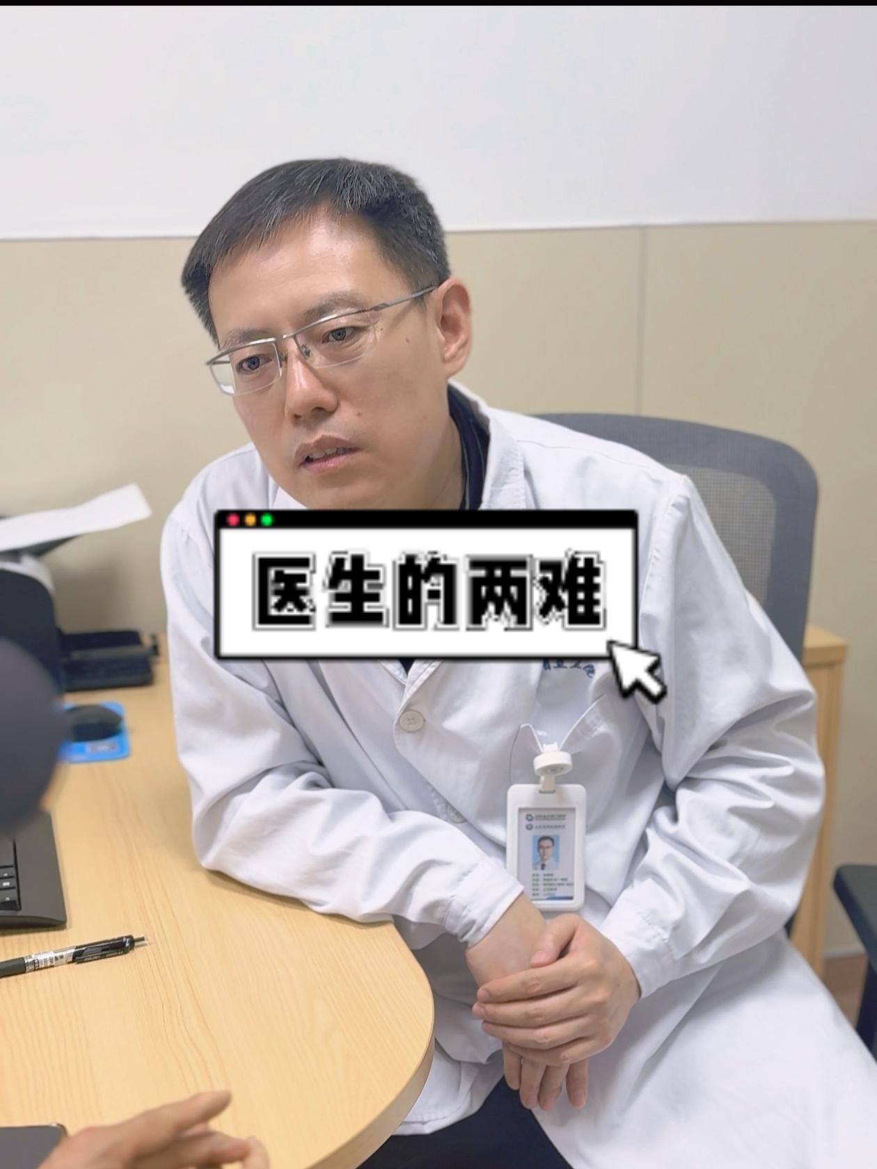 医生的两难——这种患者，收还是不收？。今天收住院了一位晚期的帕金森患者...