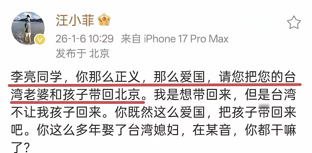 汪小菲汪总没有发疯，只是郁闷。他活得太难受了，1：前妻去世了，汪小菲的账号被d