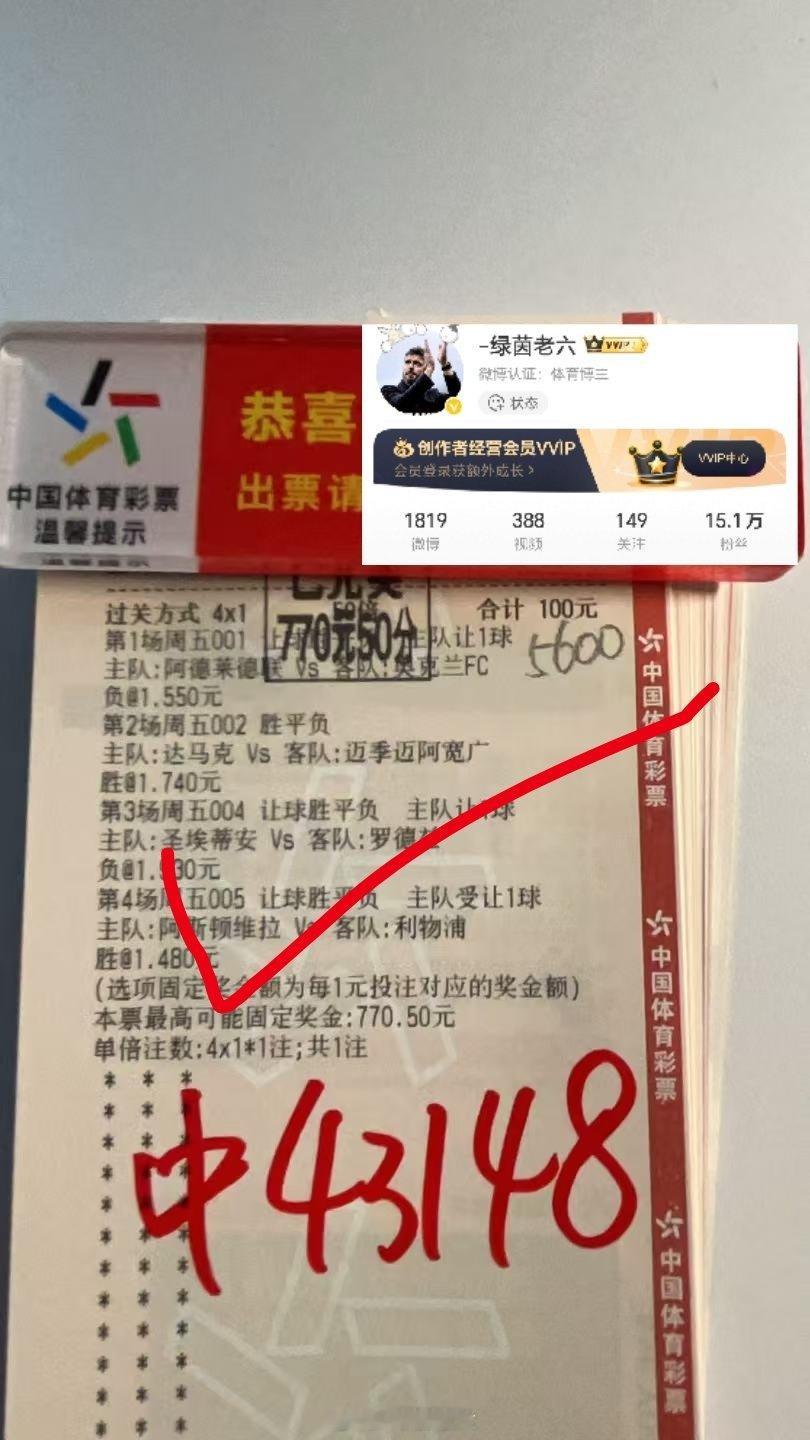 眼光毒辣，判断到位，不负预判，不负热爱，稳稳拿下。