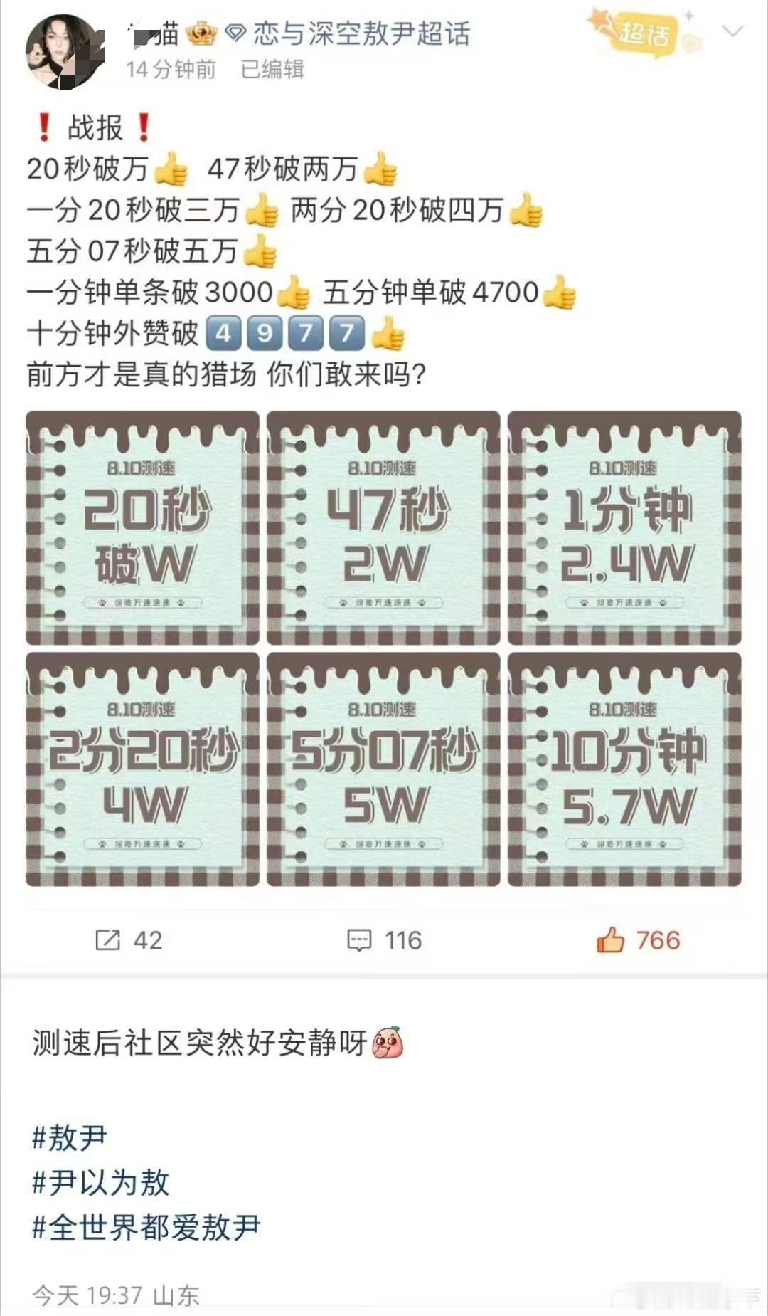 有用吗这，都下架了