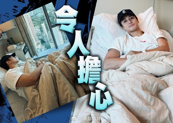 【On.cc】黃庭鋒驚爆入院做手術　親揭身體出狀況：半夜唞唔到氣！現年37歲的黃