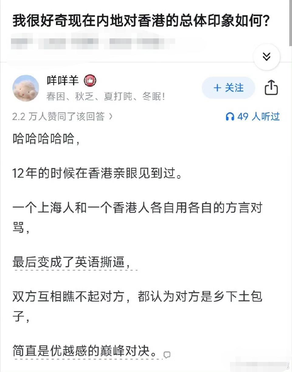 强强对轰，谁与争锋？可惜不知最终谁赢了！
