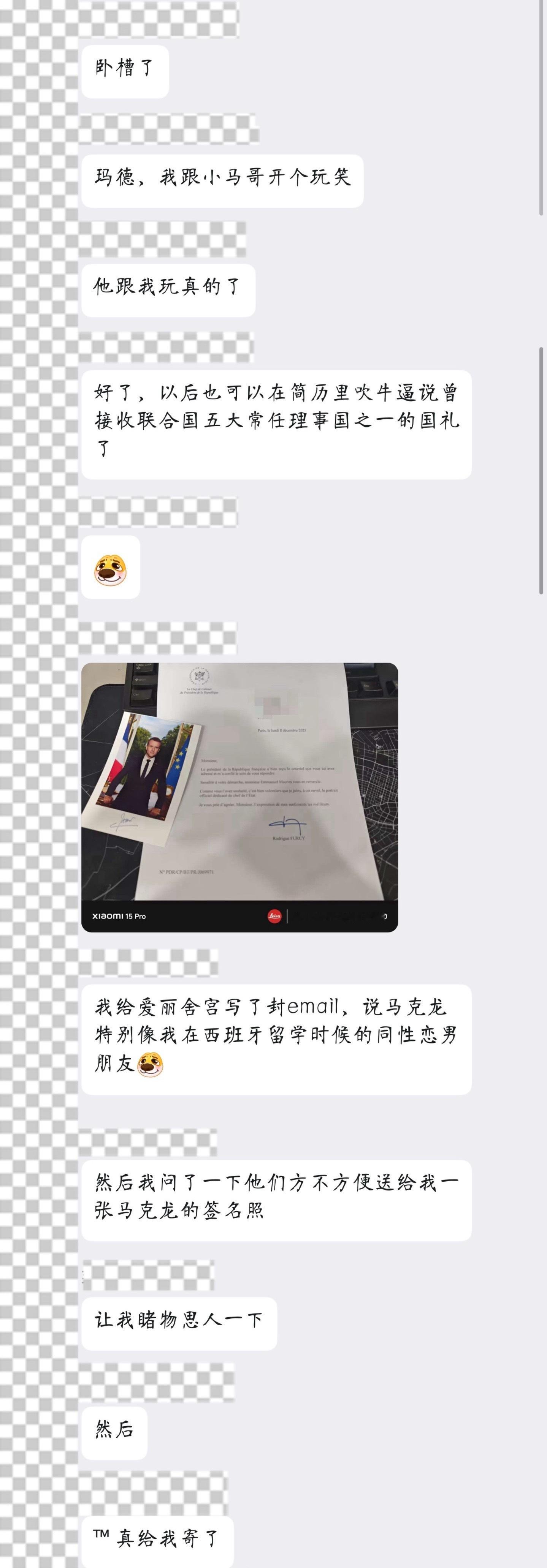 不是哥们法国人这么随便的吗