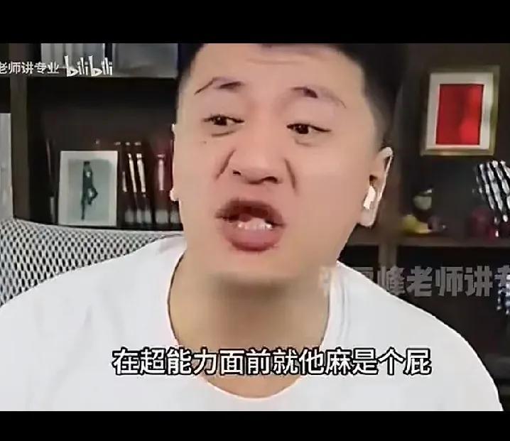 假如有家长给张雪峰打电话，说自己孩子是北京户口，高考前改成内蒙，最后高考总分考了