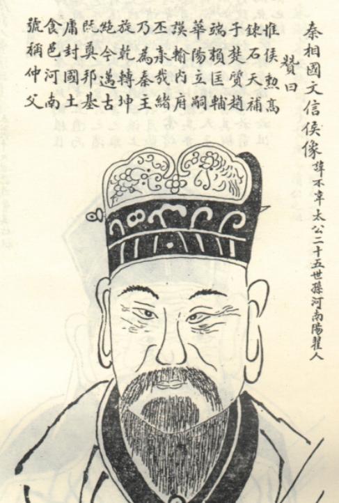吕不韦：倒卖珠宝，获利几倍？吕父：百倍。吕不韦：拥立国君，获利几倍？吕