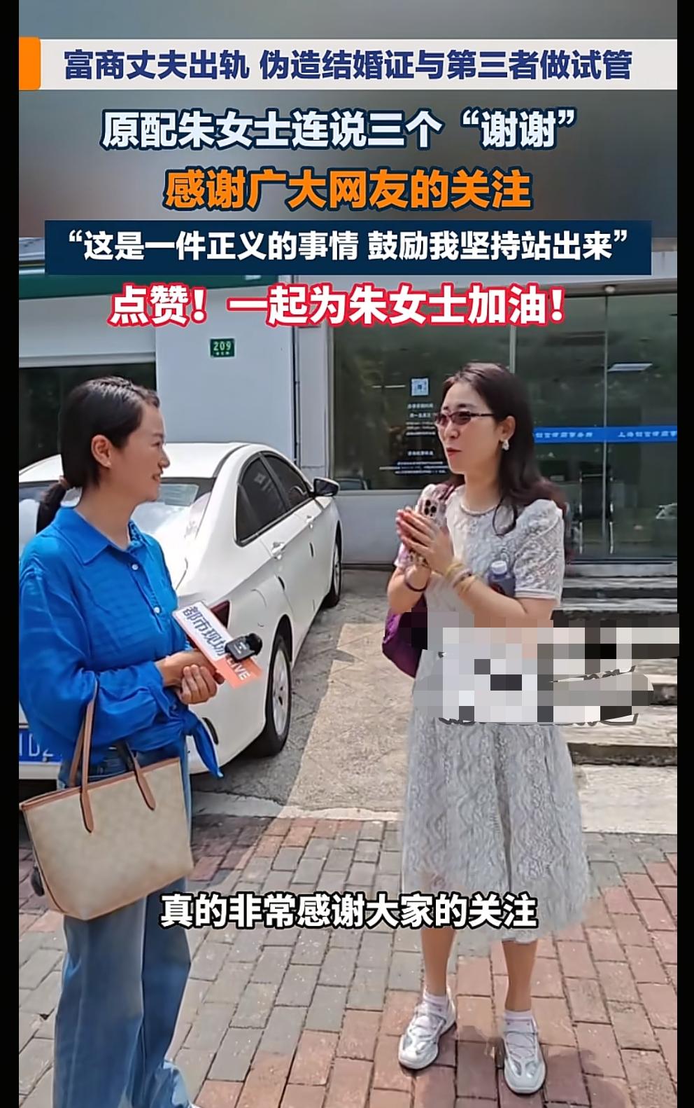 “不要问这个问题，不要再问这个问题。”医生连说两遍以后，朱女士胚胎案里的那家医院