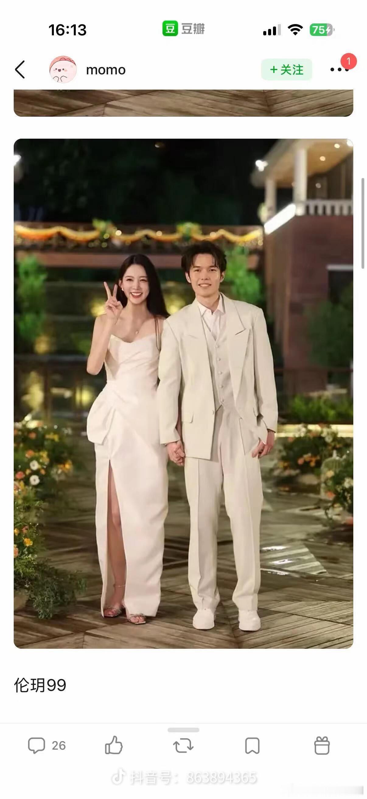 心动的信号伦玥已成，不用开超点啦沙玥儿‖陈鹤文‖心动的信号‖​​​