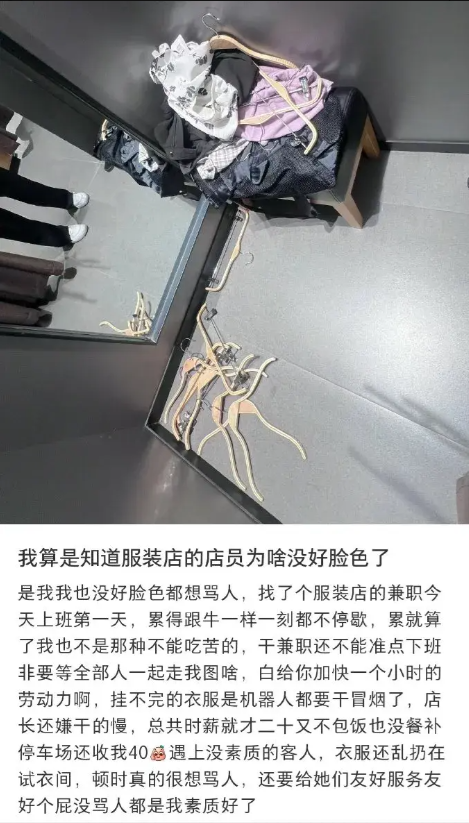 服务行业也不好做了啊。