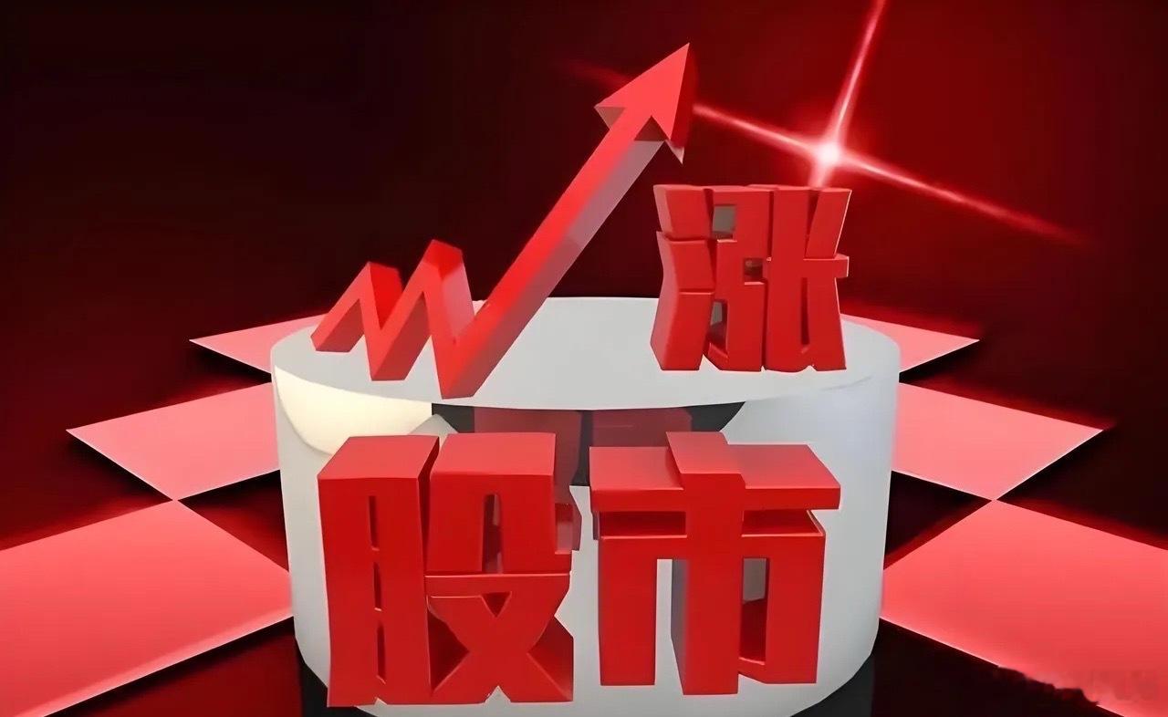 【8.7涨停密码】10元以下低价股集体爆发！这些“黄金坑”藏不住了？（附名单）今