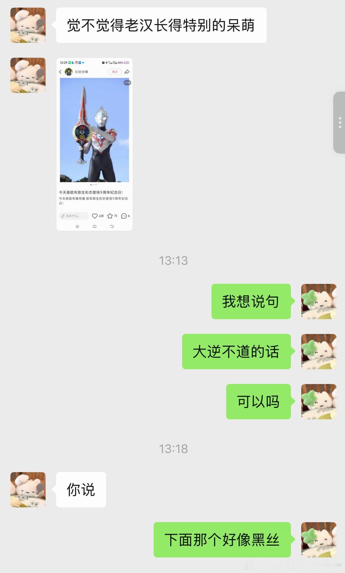 [哭哭][哭哭][哭哭][哭哭]咋办​​​