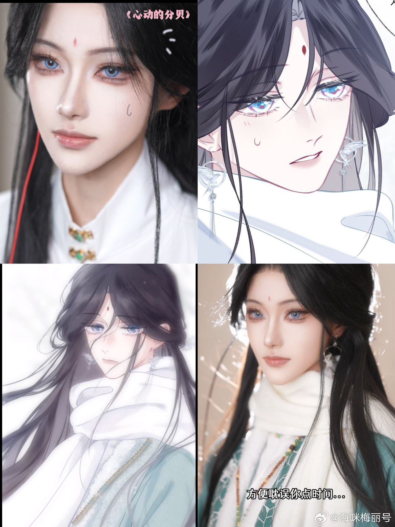 lo圈顶流来cos国漫了小分贝真的好起来了！从冷漫到被lo圈顶流集体cos，谢