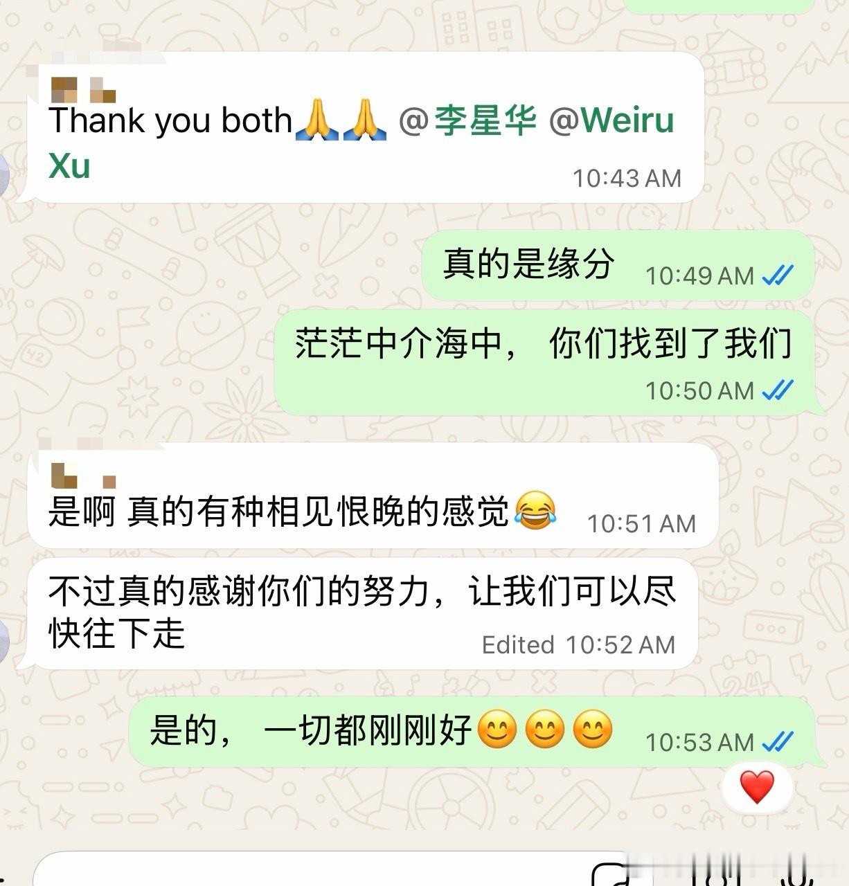 分享一下最近工作心得：这个月卖掉两套房，一套两天成交，一套一周成交！Case1